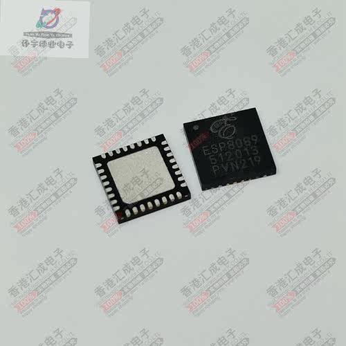 ESP8089 QFN32 全新原装