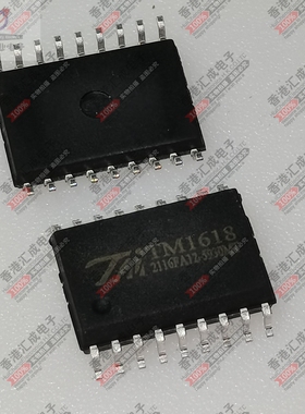 TM1618 SOP18 全新原装