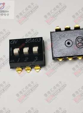 SDA03H1SBD DIP滑动开关 SPST 3位 拨码开关 全新原装