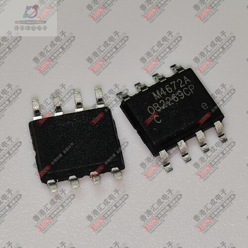 OB2269CP SOP8 全新原装