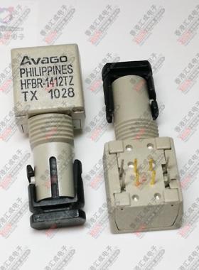 HFBR-1412TZ 全新原装