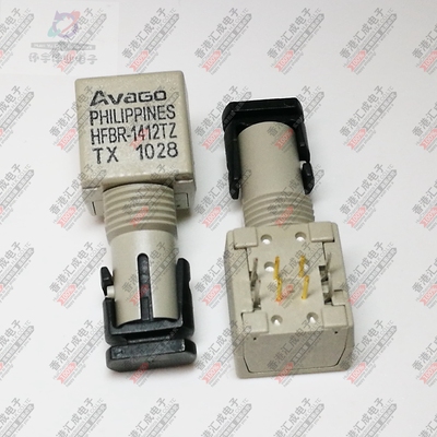 HFBR-1412TZ 全新原装