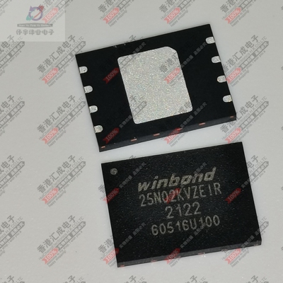 W25N02KVZEIR W25N02KVZEI WSON8 全新原装