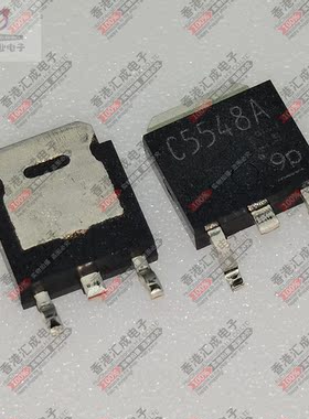 2SC5548A TO252 贴片三极管 全新原装