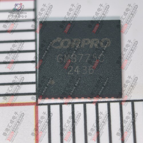 GM8775C QFN48 全新原装
