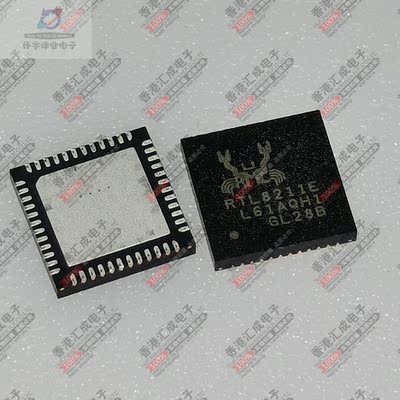 RTL8211E-VB-CG  QFN48 全新原装