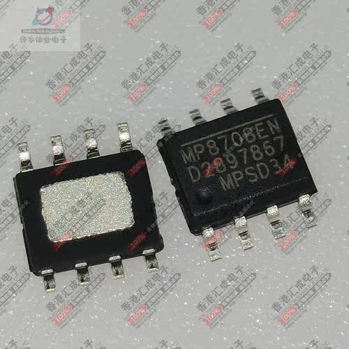 MP8708EN-LF-Z MP8708EN SOP8 全新原装