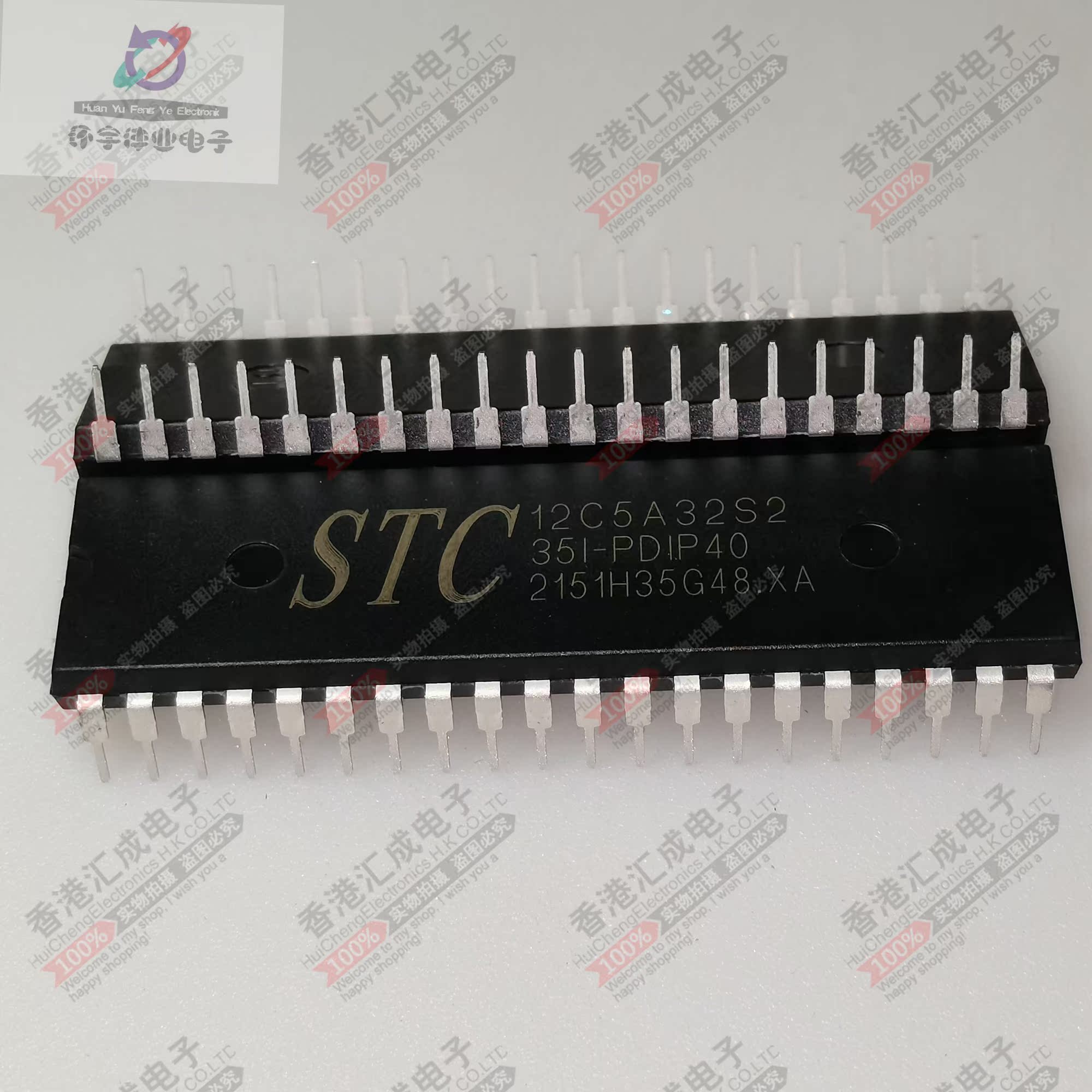 STC12C5A32S2-35I-PDIP40 STC12C5A32S2 DIP40 全新原装
