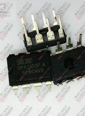 OPA2350PA DIP8 全新原装