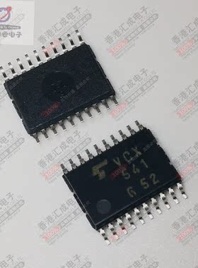 TC74VCX541FT TSSOP20 全新原装