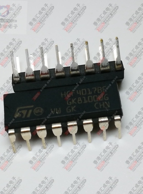 HCF4017BE  DIP14 全新原装