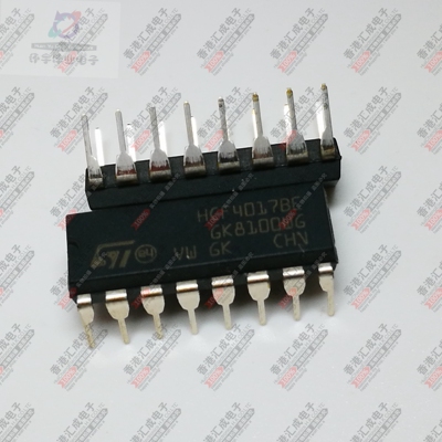 HCF4017BE  DIP14 全新原装