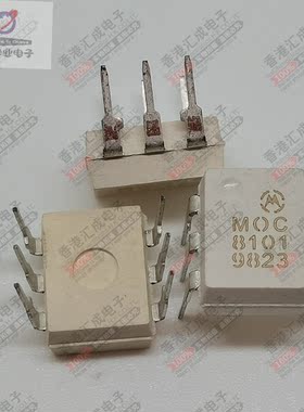 MOC8101 DIP6 全新原装