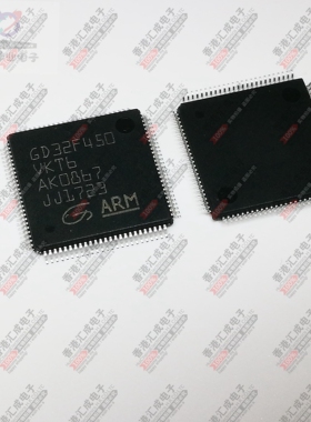 GD32F450VKT6 LQFP100 全新原装