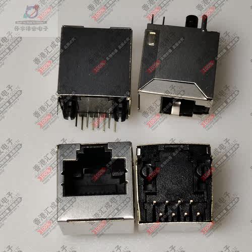 L-KLS12-TL007-03 RJ45网络插座网线网口接口水晶头座8P8C带屏蔽
