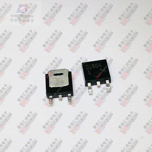 2SD1804S-TL 2SD1804 D1804 TO252 全新原装