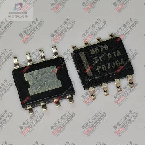 DRV8870DDAR DRV8870DDA SOP8 全新原装