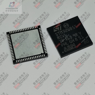 STM32WB55RGV6 VFQFPN68 新原装