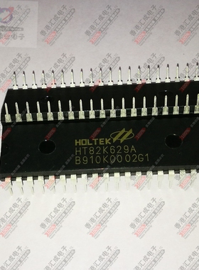 HT82K629A HT82K629 DIP40 全新原装