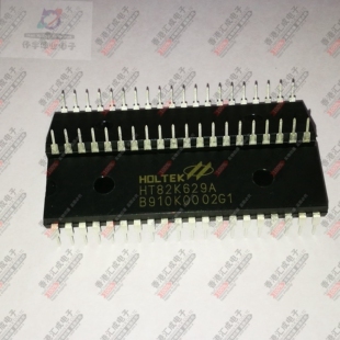 HT82K629A HT82K629 DIP40 全新原装