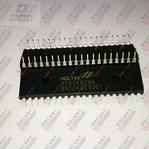 HT82K629A HT82K629 DIP40 全新原装