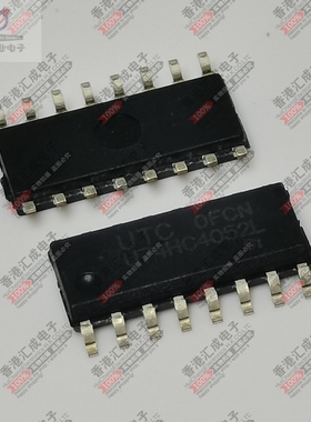 U74HC4052L-S16-R U74HC4052L SOP16全新原装