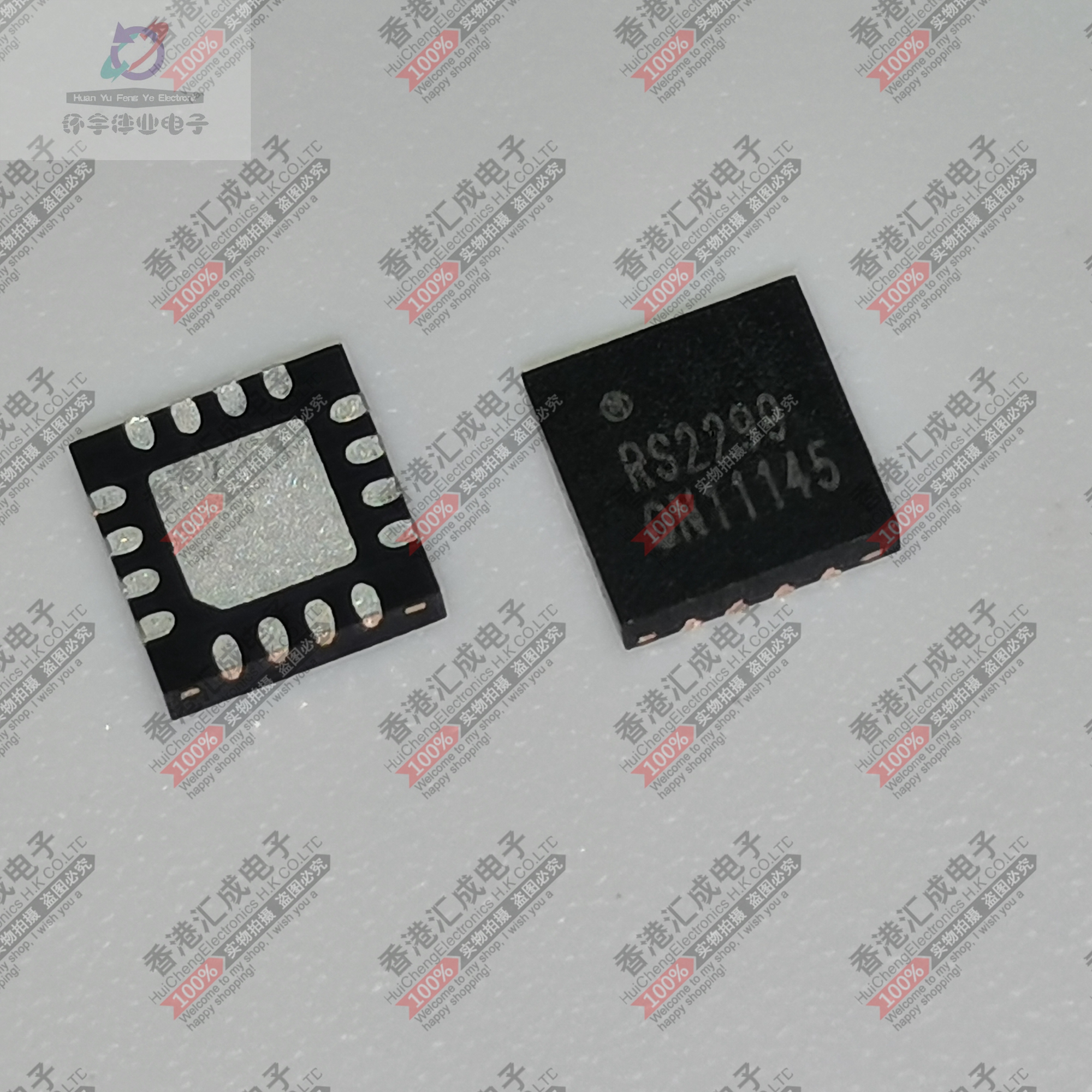 RS2299XTQC16 TQFN3x3-16 全新原装