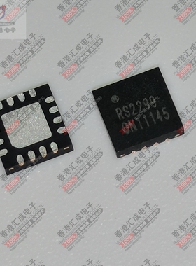 RS2299XTQC16 TQFN3x3-16 全新原装
