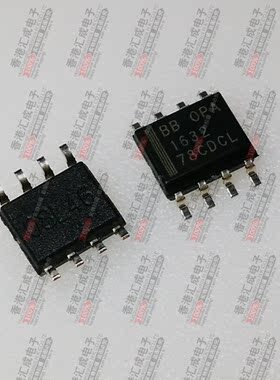 OPA1632DR SOP8 全新原装