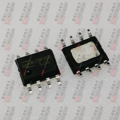 CS8509E SOP8 全新原装
