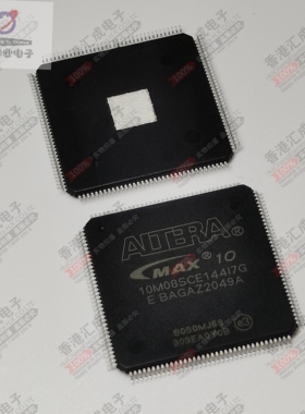 10M08SCE144I7G QFP144 全新原装