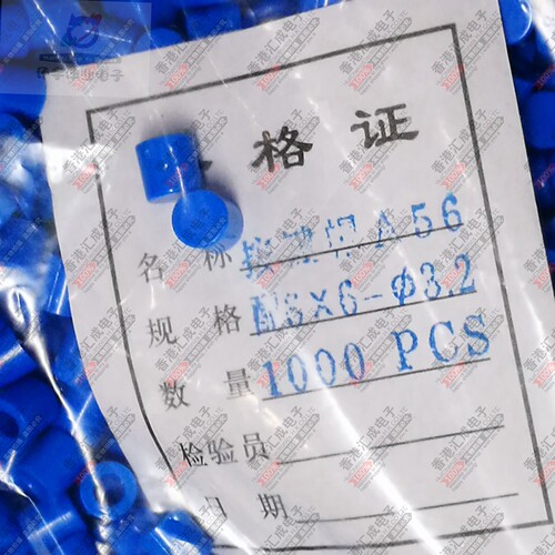A56帽 适合6*6开关系列按键帽 6*6按钮帽子 高6MM 蓝色按键帽50个
