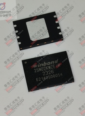 W25N02KWZEIR WSON8 全新原装