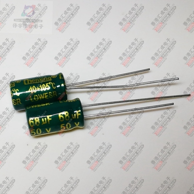 50V 68UF 68UF 50V 6X12MM DIP2 直插电解电容 国产原装