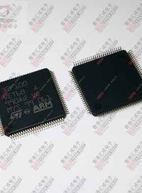 STM32F100VET6B QFP100 全新原装