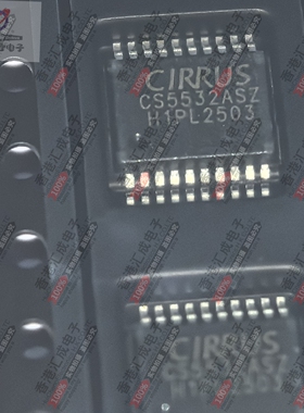 CS5532-ASZR SSOP20 全新原装