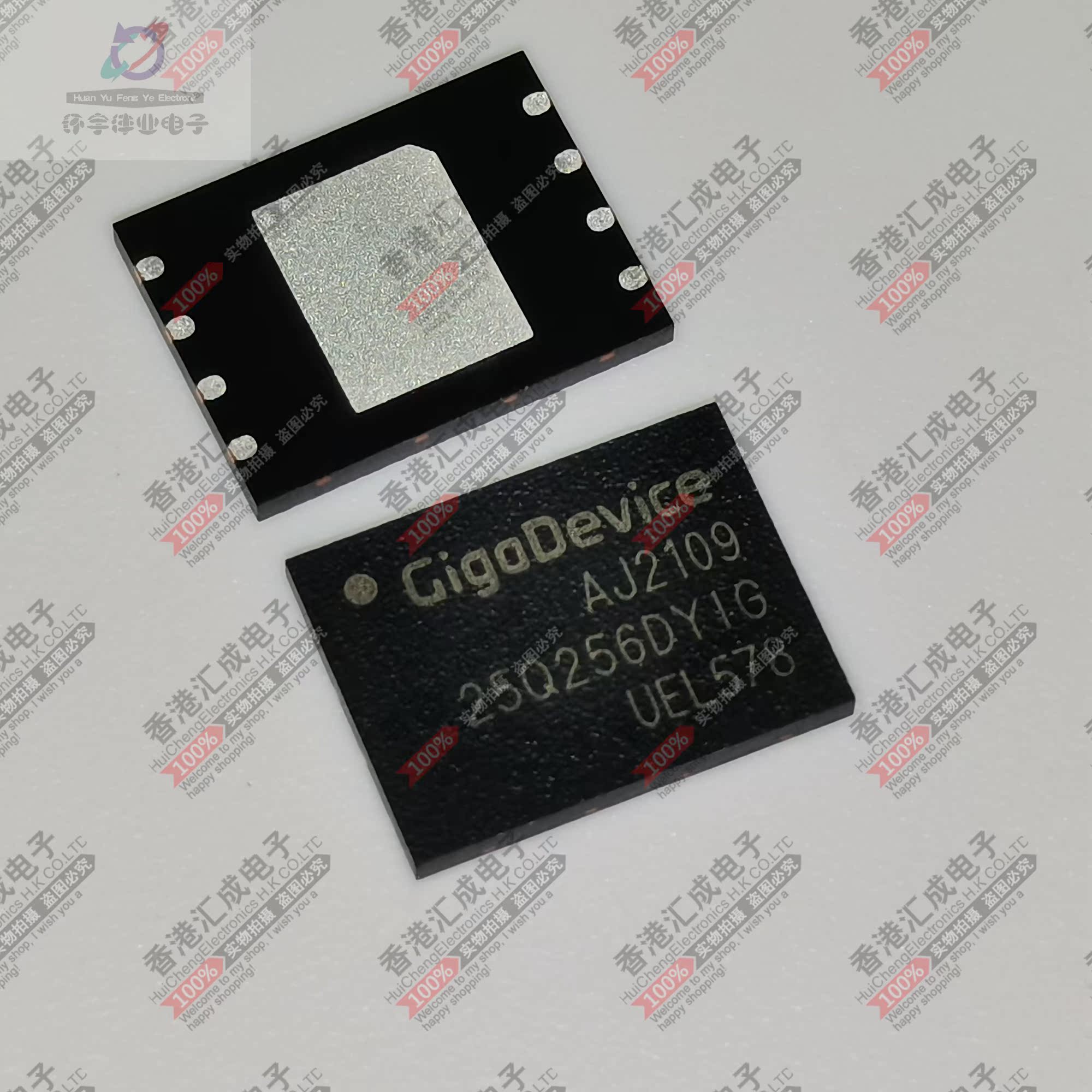 GD25Q256DYIGR GD25Q256DYIG WSON8 全新原装