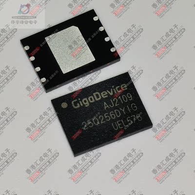 GD25Q256DYIGR GD25Q256DYIG WSON8 全新原装