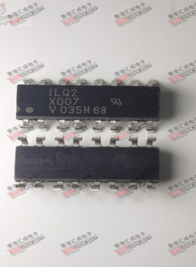ILQ2-X007 ILQ2 SOP16 全新原装