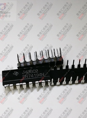 SN74194N DIP16 全新原装