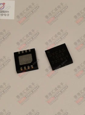 GXTS03 DFN8 全新原装