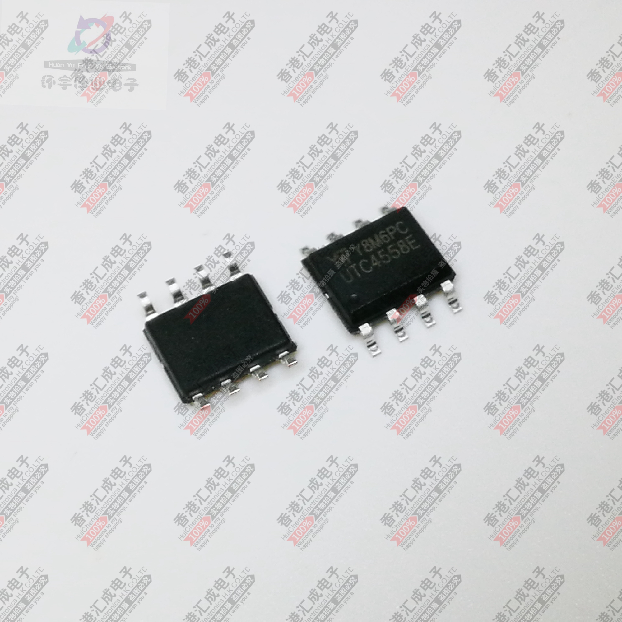 UTC4558E SOP8 全新原装