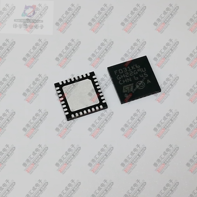 STM32F031K6U6 QFN32 全新原装