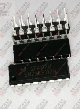 SN74LS112N 74LS112 DIP14 台产原装