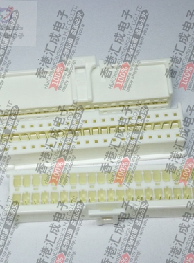 51353-4000 513534000 51353系列MolexLLC接插件40P 2.00mm原装