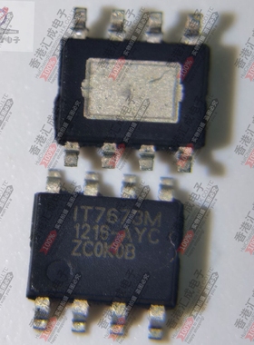 IT7673M IT7673 SOP8 全新原装