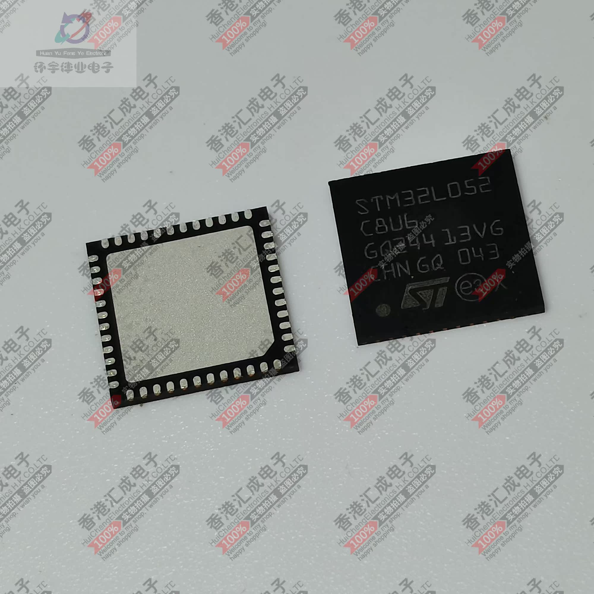 STM32L052C8U6 QFN40  全新原装