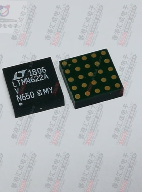 LTM4622AIV#PBF LTM4622AIV LGA25 全新原装