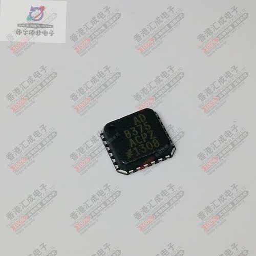 AD8375ACPZ AD8375ACP LFCSP-24 全新原装