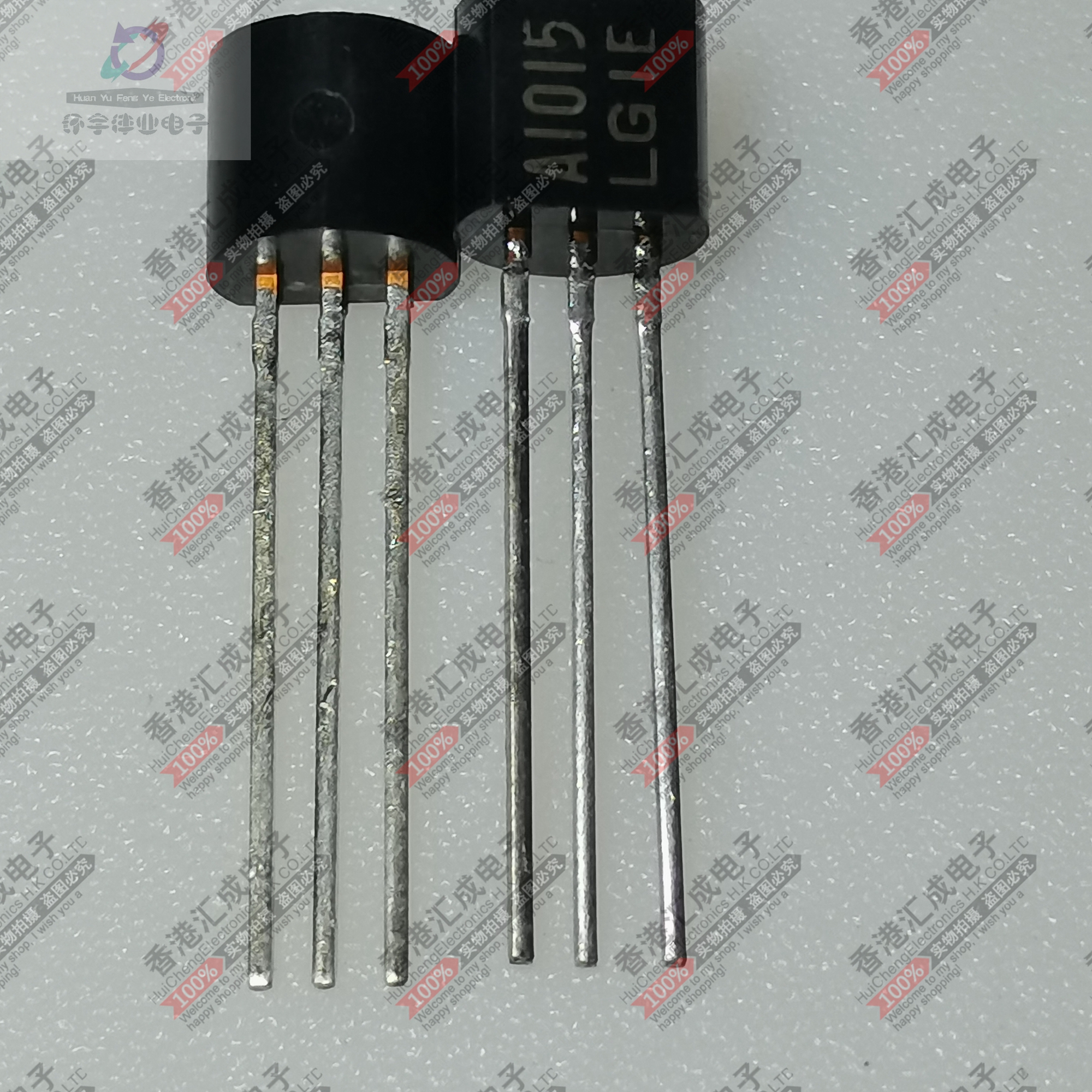 2SA1015-GR 2SA1015 A1015 TO92 全新原装